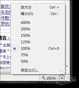 久违了的“缩放按钮”