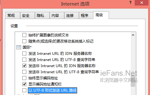 IE浏览器将网页的附件保存至本地文件名字变为乱码 武林网