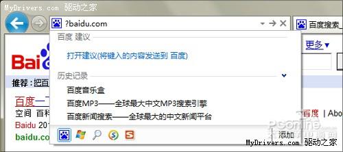 隐藏的“搜索栏”