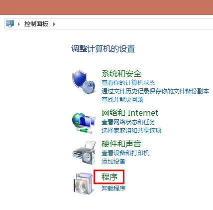 WIN7卸载IE10图文教程 武林网