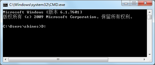 进入D盘符