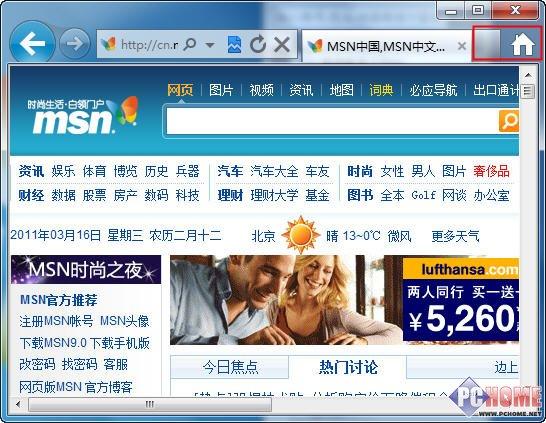 变大的图标