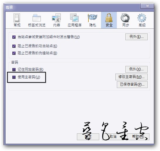 【实用技巧】你保存在浏览器中的账号和密码安全吗？ - 蓝色星空 - 蓝色星空