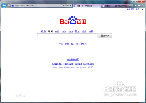 如何删除浏览器缓存