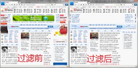 告别弹窗 轻松玩转傲游3.0广告过滤