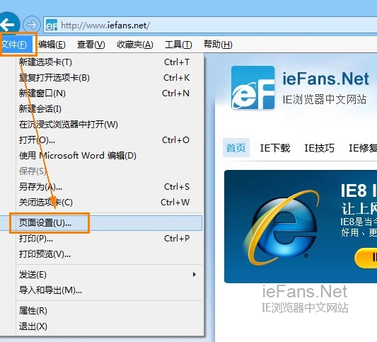 IE浏览器中打印网页时网页版面太大或太宽打印不全 武林网