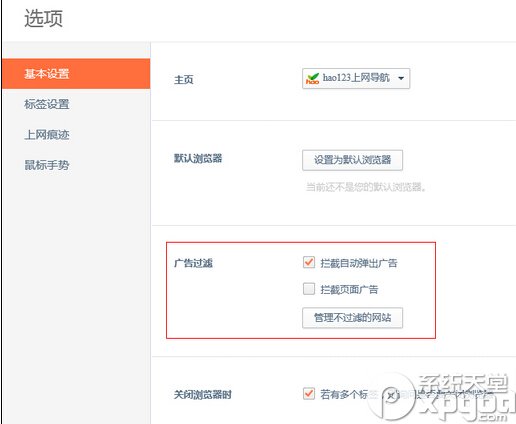 桔子浏览器怎么样 桔子浏览器官方下载