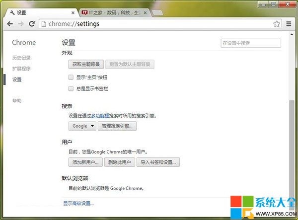 谷歌浏览器有重置吗?  武林网