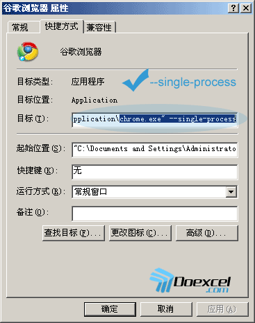 Google 浏览器Chrome 那么多进程怎么办？ 武林网