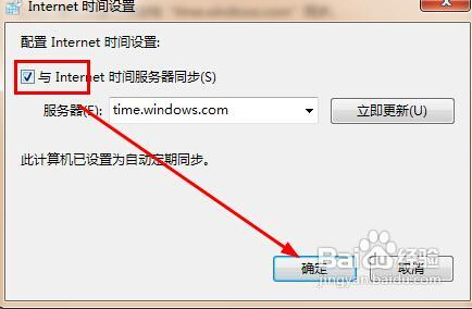 浏览器总是提示“安全证书有问题”怎么办