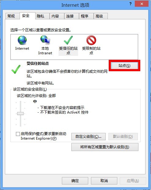 点击查看原图