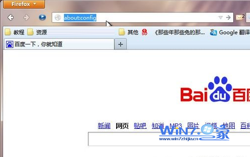 如何调整火狐浏览器滚轮滚屏速度 武林网