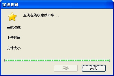 傲游