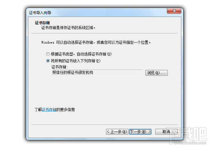 继续下一步操作