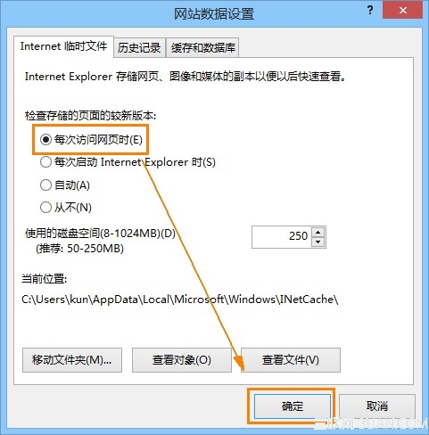 检查所存网页的较新版本