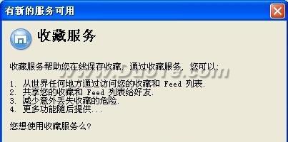 傲游  Maxthon