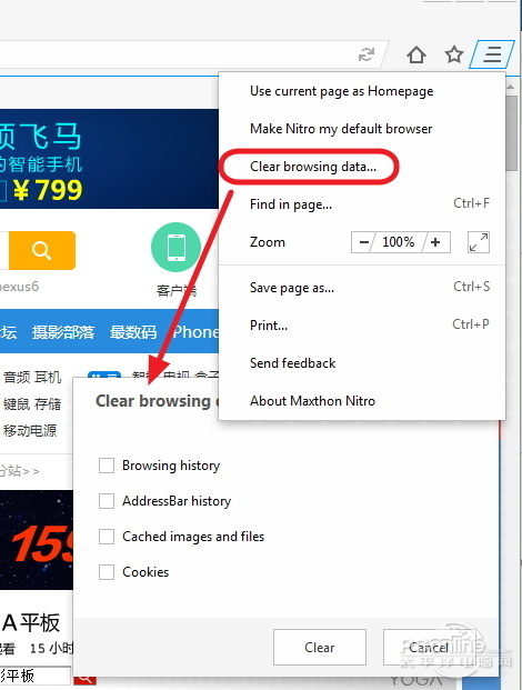 简单到极致！傲游Nitro浏览器正式版评测