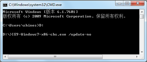 开启IE9免更新安装