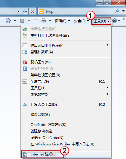 如何修复IE8的后退键失效 武林网