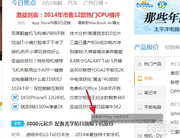 简单到极致！傲游Nitro浏览器正式版评测
