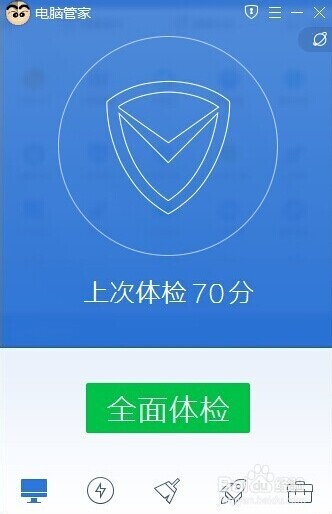 经常被篡改浏览器主页