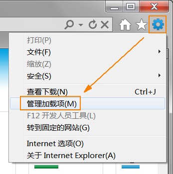 IE9如何设置为迅雷为默认下载 武林网