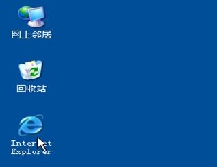 如何设置IE浏览器选项卡