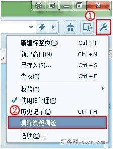 如何清除QQ浏览器缓存？武林网