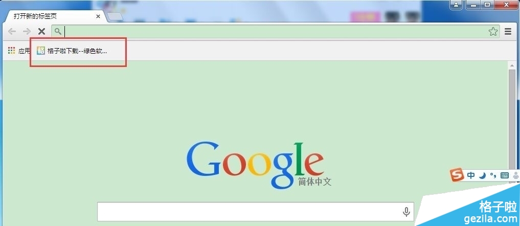 收藏网页