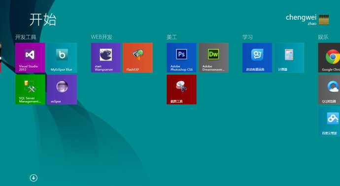 提升Windows 8.1中IE11兼容性的相关设置 武林网
