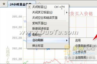 傲游