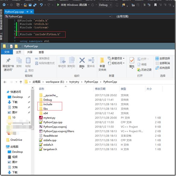 C++,Python脚本,函数,代码