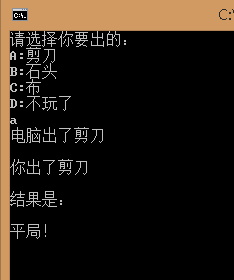 C++实现产生随机数和相应的猜拳小游戏实例代码 C++,随机数,小游戏