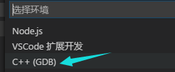 Visual Studio Code配置C、C++环境并编写运行的方法 Visual,Studio,Code,C,C++