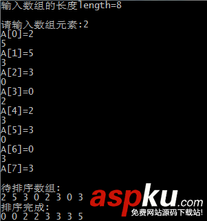 C++,计数排序