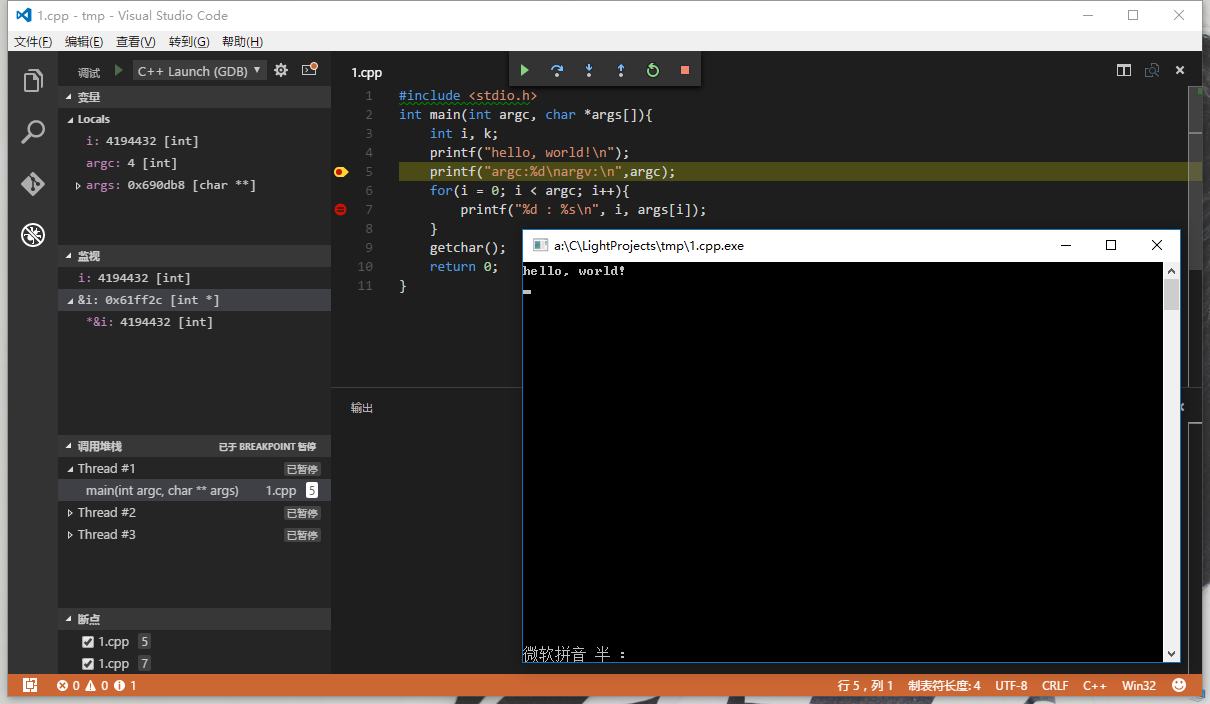 Visual Studio Code配置C、C++环境并编写运行的方法 Visual,Studio,Code,C,C++