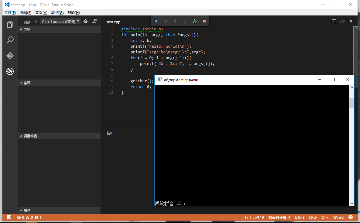 Visual Studio Code配置C、C++环境并编写运行的方法 Visual,Studio,Code,C,C++