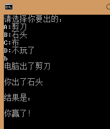 C++实现产生随机数和相应的猜拳小游戏实例代码 C++,随机数,小游戏