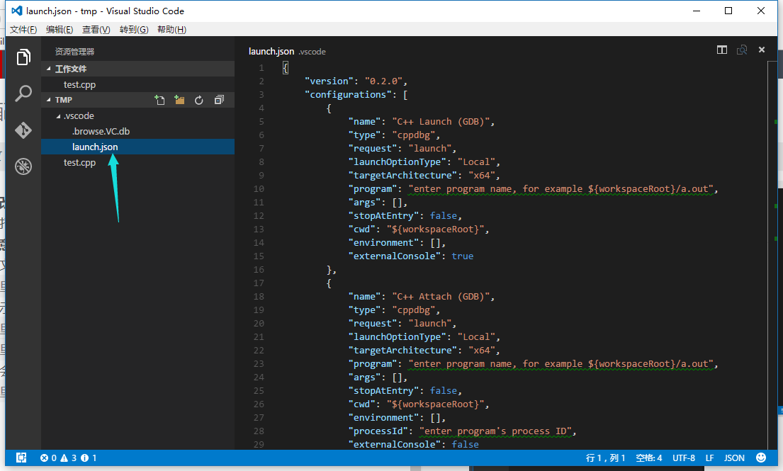Visual Studio Code配置C、C++环境并编写运行的方法 Visual,Studio,Code,C,C++