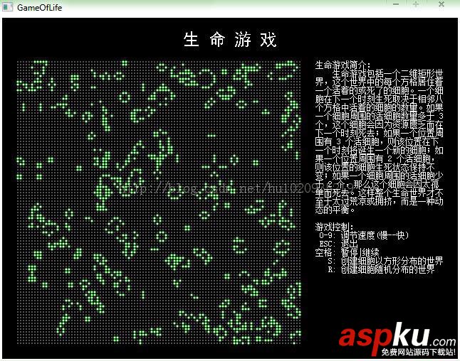 C语言借助EasyX实现的生命游戏源码