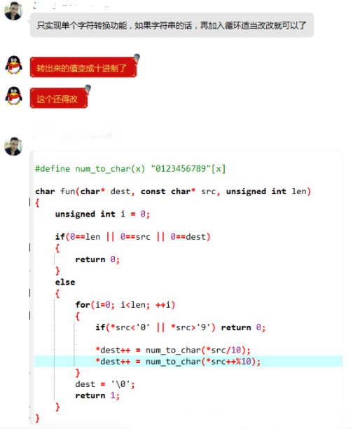 C语言实现AT指令ASCII码的拼接处理流程 C语言,AT指令,ASCII码,拼接