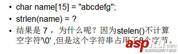 探讨数组与字符串输入的问题（C++版）