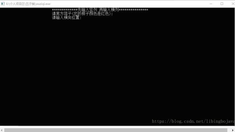 c++,ege,图形库,五子棋游戏
