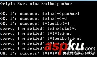 C/C++实现字符串模糊匹配 C++,字符串,模糊匹配