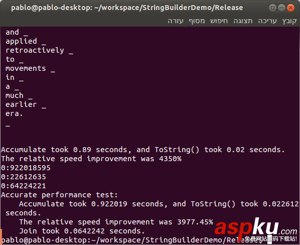 详解C++中StringBuilder类的实现及其性能优化 C++,StringBuilder,StringBuilder用法,StringBuilder性能优化