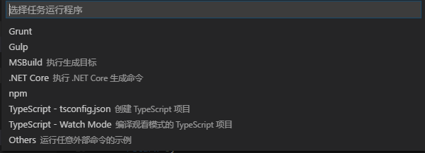 Visual Studio Code配置C、C++环境并编写运行的方法 Visual,Studio,Code,C,C++