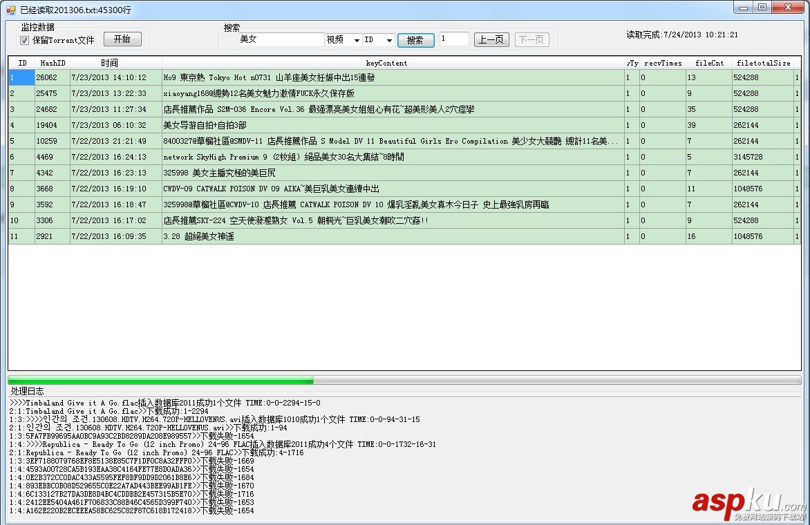 使用C#实现DHT磁力搜索的BT种子后端管理程序+数据库设计（开源）[搜片神器]