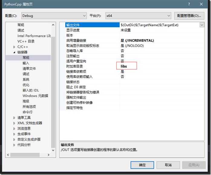C++,Python脚本,函数,代码