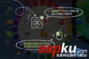 使用C++进行Cocos2d-x游戏开发入门过程中的要点解析 使用C++进行Cocos2d-x游戏开发入门过程中的要点解析
