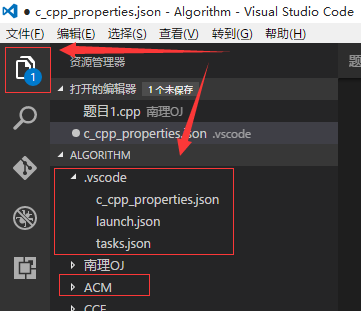 Visual Studio Code配置C、C++环境并编写运行的方法 Visual,Studio,Code,C,C++